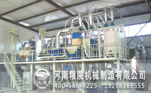 玉米高精粉加工機械
