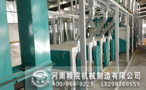 玉米深加工機械